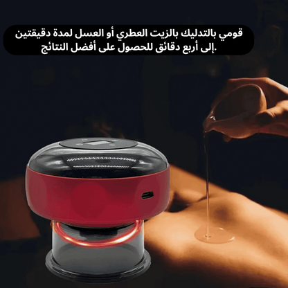 𝐇𝐞𝐚𝐥𝐭𝐡𝐂𝐚𝐫𝐞™ - جهاز تدليك الحجامة الذكي