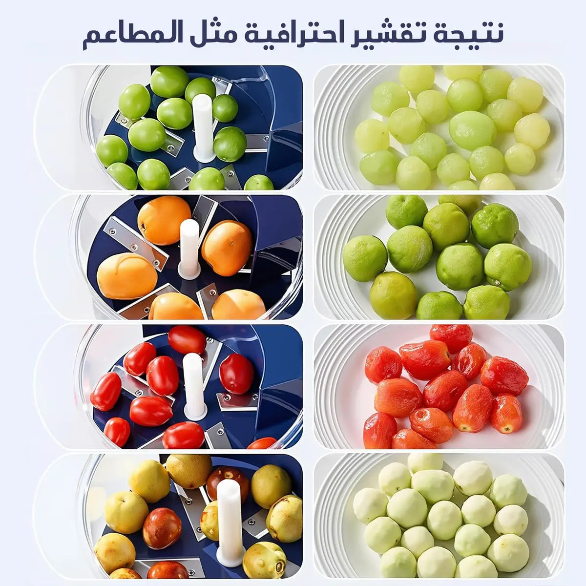 Electric Peeler for Fruits and Vegetables