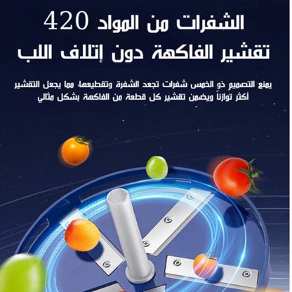 Electric Peeler for Fruits and Vegetables