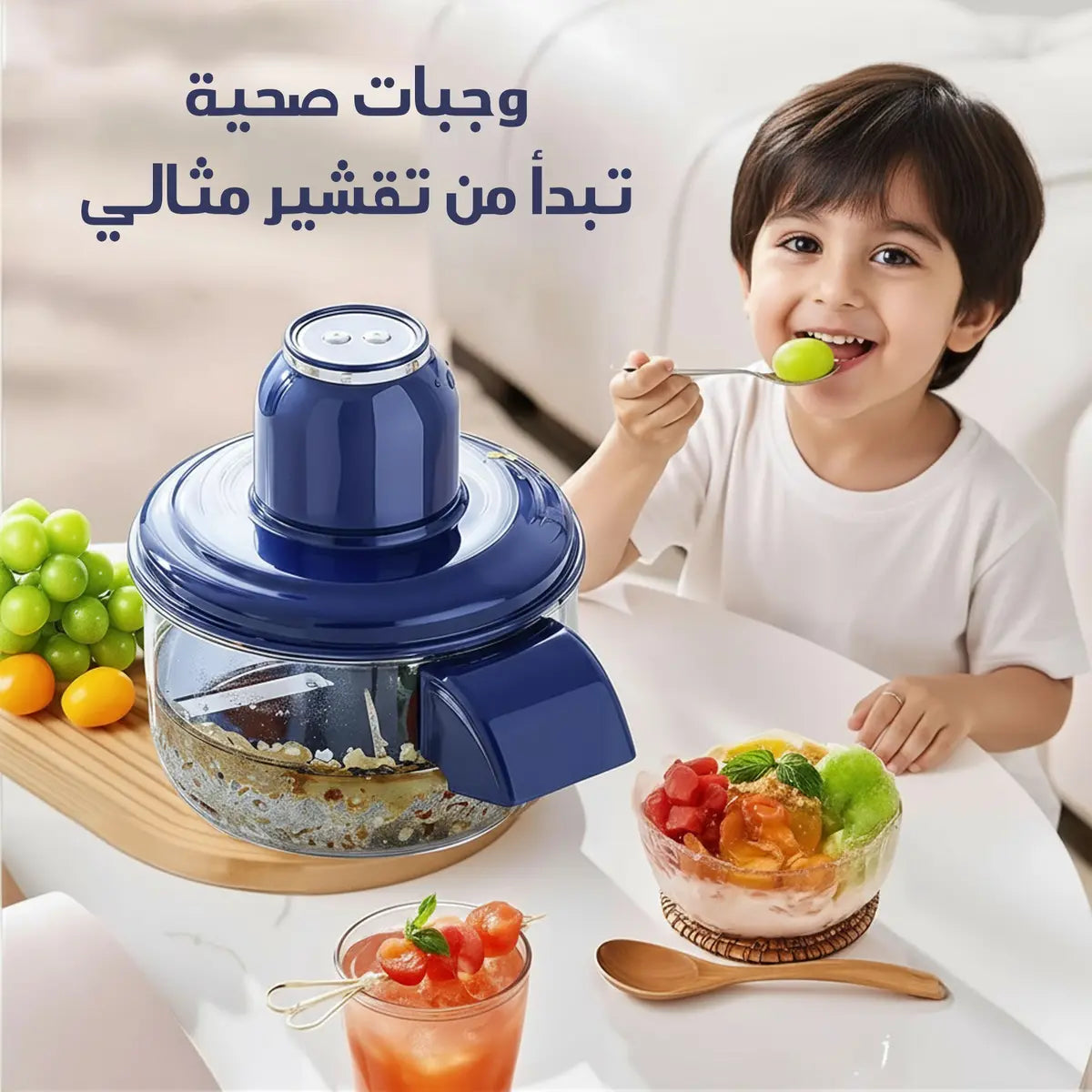 Electric Peeler for Fruits and Vegetables